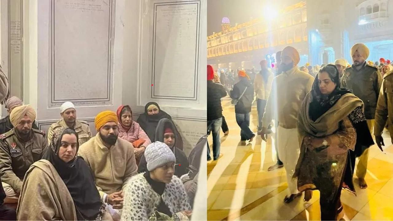 ਦਰਬਾਰ ਸਾਹਿਬ ‘ਚ ਗੰਨਮੈਨ ਨਾਲ AAP ਵਿਧਾਇਕ, ਵਲਟੋਹਾ ਬੋਲੇ- ਹੰਕਾਰ ਤੋਂ ਵੱਡਾ ਗੁਨਾਹ ਦਰਬਾਰ ਸਾਹਿਬ ‘ਚ ਗੰਨਮੈਨ ਨਾਲ AAP ਵਿਧਾਇਕ, ਵਲਟੋਹਾ ਬੋਲੇ- ਹੰਕਾਰ ਤੋਂ ਵੱਡਾ ਗੁਨਾਹ