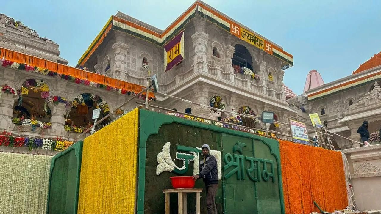 ਅਯੁੱਧਿਆ ‘ਚ ਪ੍ਰਾਣ ਪ੍ਰਤਿਸ਼ਠਾ ਦੀਆਂ ਸਾਰੀਆਂ ਤਿਆਰੀਆਂ ਮੁਕੰਮਲ, ਜਾਣੋ ਅੱਜ ਮੌਸਮ ਕਿਵੇਂ ਰਹੇਗਾ ਅਯੁੱਧਿਆ ‘ਚ ਪ੍ਰਾਣ ਪ੍ਰਤਿਸ਼ਠਾ ਦੀਆਂ ਸਾਰੀਆਂ ਤਿਆਰੀਆਂ ਮੁਕੰਮਲ, ਜਾਣੋ ਅੱਜ ਮੌਸਮ ਕਿਵੇਂ ਰਹੇਗਾ