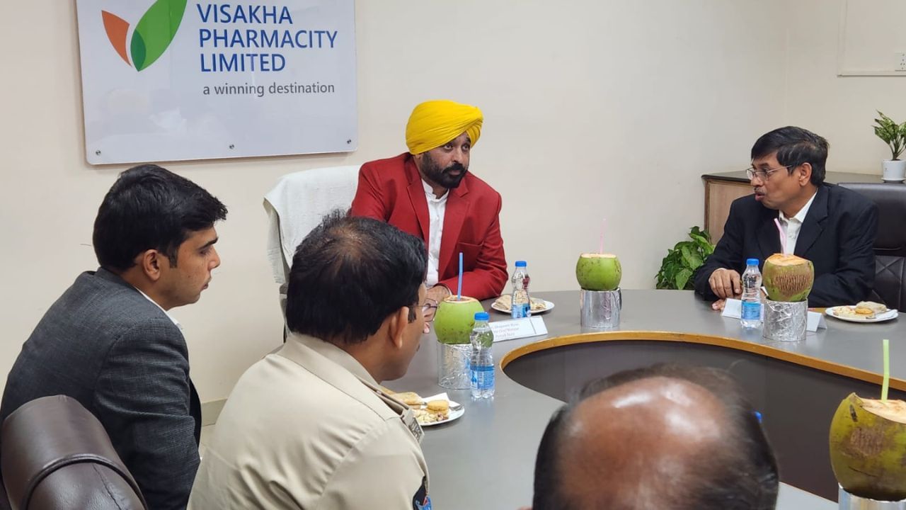 CM ਮਾਨ ਵੱਲੋਂ ਫਾਰਮਾ ਕੰਪਨੀਆਂ ਨੂੰ ਪੰਜਾਬ ‘ਚ ਨਿਵੇਸ਼ ਕਰਨ ਦਾ ਸੱਦਾ, ਵਿਸ਼ਾਖਾਪਟਨਮ ਦੀ ਜਵਾਹਰ ਲਾਲ ਨਹਿਰੂ ਫਾਰਮਾ ਸਿਟੀ ਦੌਰੇ ‘ਤੇ ਹਨ ਮੁੱਖ ਮੰਤਰੀ CM ਮਾਨ ਵੱਲੋਂ ਫਾਰਮਾ ਕੰਪਨੀਆਂ ਨੂੰ ਪੰਜਾਬ ‘ਚ ਨਿਵੇਸ਼ ਕਰਨ ਦਾ ਸੱਦਾ, ਵਿਸ਼ਾਖਾਪਟਨਮ ਦੀ ਜਵਾਹਰ ਲਾਲ ਨਹਿਰੂ ਫਾਰਮਾ ਸਿਟੀ ਦੌਰੇ ‘ਤੇ ਹਨ ਮੁੱਖ ਮੰਤਰੀ