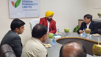 CM ਮਾਨ ਵੱਲੋਂ ਫਾਰਮਾ ਕੰਪਨੀਆਂ ਨੂੰ ਪੰਜਾਬ ‘ਚ ਨਿਵੇਸ਼ ਕਰਨ ਦਾ ਸੱਦਾ, ਵਿਸ਼ਾਖਾਪਟਨਮ ਦੀ ਜਵਾਹਰ ਲਾਲ ਨਹਿਰੂ ਫਾਰਮਾ ਸਿਟੀ  ਦੌਰੇ ‘ਤੇ ਹਨ ਮੁੱਖ ਮੰਤਰੀ