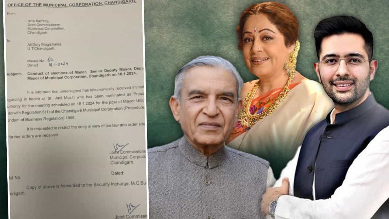 ਚੰਡੀਗੜ੍ਹ ਮੇਅਰ ਦੀ ਚੋਣ ਮੁਲਤਵੀ, ਪ੍ਰੀਜ਼ਾਈਡਿੰਗ ਅਫਸਰ ਬਿਮਾਰ, AAP ਨੇ ਕਿਹਾ- ਹਾਈਕੋਰਟ ਦਾ ਰੁੱਖ ਕਰਾਂਗੇ