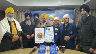 SGPC ਨੂੰ ਮਿਲਿਆ Exclusive World Record, ਸੇਵਾ ਅਤੇ ਬੇਹਤਰ ਪ੍ਰਬੰਧਾਂ ਲਈ ਮਿਲਿਆ ਐਵਾਰਡ SGPC ਨੂੰ ਮਿਲਿਆ Exclusive World Record, ਸੇਵਾ ਅਤੇ ਬੇਹਤਰ ਪ੍ਰਬੰਧਾਂ ਲਈ ਮਿਲਿਆ ਐਵਾਰਡ