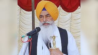 ਤਖ਼ਤ ਸ੍ਰੀ ਦਮਦਮਾ ਸਾਹਿਬ ਦੇ ਸਾਬਕਾ ਜਥੇਦਾਰ ਬਲਵੰਤ ਸਿੰਘ ਨੰਦਗੜ੍ਹ ਦਾ ਦਿਹਾਂਤ, ਮੁਕਤਸਰ ‘ਚ ਲਏ ਆਖਰੀ ਸਾਹ ਤਖ਼ਤ ਸ੍ਰੀ ਦਮਦਮਾ ਸਾਹਿਬ ਦੇ ਸਾਬਕਾ ਜਥੇਦਾਰ ਬਲਵੰਤ ਸਿੰਘ ਨੰਦਗੜ੍ਹ ਦਾ ਦਿਹਾਂਤ, ਮੁਕਤਸਰ ‘ਚ ਲਏ ਆਖਰੀ ਸਾਹ