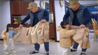 Viral Video: ਸਰਦੀ ਦਾ ਖ਼ਤਮ ਹੋ ਜਾਵੇਗਾ ਨਾਮੋ-ਨਿਸ਼ਾਨ, ਠੰਡ ਤੋਂ ਬਚਣ ਲਈ ਸ਼ਖਸ ਨੇ ਤਿਆਰ ਕੀਤੀ ਖਾਸ ਜੈਕਟ Viral Video: ਸਰਦੀ ਦਾ ਖ਼ਤਮ ਹੋ ਜਾਵੇਗਾ ਨਾਮੋ-ਨਿਸ਼ਾਨ, ਠੰਡ ਤੋਂ ਬਚਣ ਲਈ ਸ਼ਖਸ ਨੇ ਤਿਆਰ ਕੀਤੀ ਖਾਸ ਜੈਕਟ