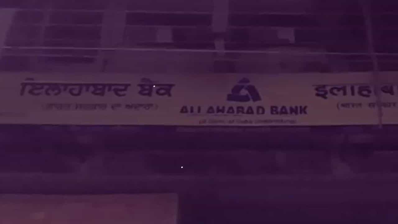 ਲੁਧਿਆਣਾ ਚ ਅੱਧੀ ਰਾਤ ਨੂੰ ਚੌੜਾ ਬਾਜ਼ਾਰ ਚ ਵੱਜਿਆ ਬੈਂਕ ਦਾ ਸਾਇਰਨ, ਪੁਲਿਸ ਨੂੰ ਕੁਝ ਕਦਮਾਂ ਚ ਪਹੁੰਚਣ ਲਈ ਲੱਗੇ 25 ਮਿੰਟ