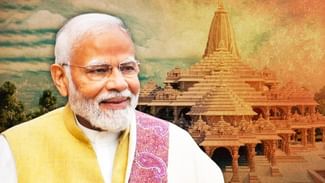ਰਾਮ ਮੰਦਰ ਪ੍ਰਾਣ ਪ੍ਰਤਿਸ਼ਠਾ: PM ਮੋਦੀ ਅੱਜ ਤੋਂ ਸ਼ੁਰੂ ਕਰਨਗੇ 11 ਦਿਨਾਂ ਦੀ ਵਿਸ਼ੇਸ਼ ਰਸਮ, ਸ਼ੇਅਰ ਕੀਤਾ ਇੱਕ ਖਾਸ ਵੀਡੀਓ