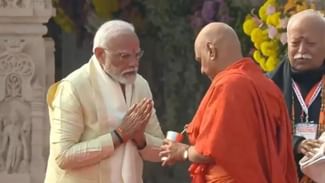 PM Modi: ਪੀਐੱਮ ਮੋਦੀ ਨੇ 11 ਦਿਨ ਪੰਚਾਮ੍ਰਿਤ ਪੀ ਕੇ ਰੱਖਿਆ ਵਰਤ PM Modi: ਪੀਐੱਮ ਮੋਦੀ ਨੇ 11 ਦਿਨ ਪੰਚਾਮ੍ਰਿਤ ਪੀ ਕੇ ਰੱਖਿਆ ਵਰਤ