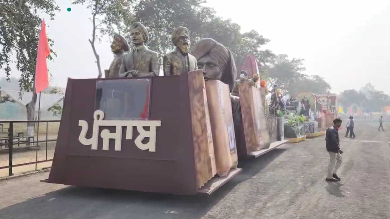 ਕੇਂਦਰ ਵੱਲੋਂ ਰੱਦ ਕੀਤੀ ਪੰਜਾਬ ਦੀ ਝਾਂਕੀ ਪਹੁੰਚੀ ਪਟਿਆਲਾ, ਗਣਤੰਤਰ ਦਿਵਸ ਪ੍ਰੋਗਰਾਮ ਕੀਤੀ ਜਾਵੇਗੀ ਪ੍ਰਦਰਸ਼ਿਤ