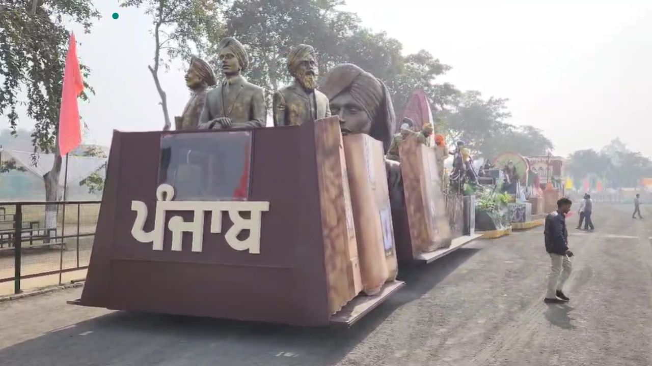 ਕੇਂਦਰ ਵੱਲੋਂ ਰੱਦ ਕੀਤੀ ਪੰਜਾਬ ਦੀ ਝਾਂਕੀ ਪਹੁੰਚੀ ਪਟਿਆਲਾ, ਗਣਤੰਤਰ ਦਿਵਸ ਪ੍ਰੋਗਰਾਮ ਕੀਤੀ ਜਾਵੇਗੀ ਪ੍ਰਦਰਸ਼ਿਤ