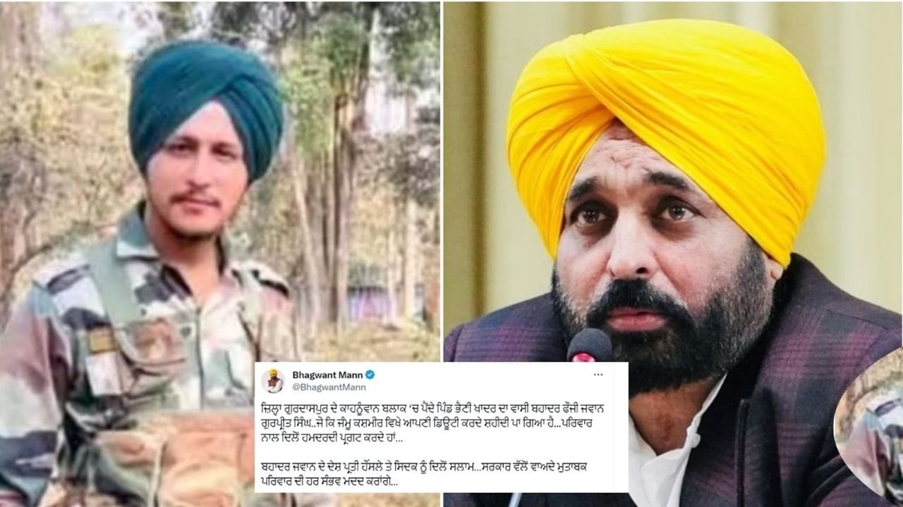 ਮੁੱਖ ਮੰਤਰੀ ਵੱਲੋਂ ਫੌਜੀ ਜਵਾਨ ਗੁਰਪ੍ਰੀਤ ਸਿੰਘ ਦੀ ਸ਼ਹਾਦਤ ‘ਤੇ ਡੂੰਘੇ ਦੁੱਖ ਦਾ ਪ੍ਰਗਟਾਵਾ
