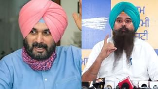 ਨਵਜੋਤ ਸਿੰਘ ਸਿੱਧੂ ਨੇ ਐਕਸਾਈਜ਼ ਪਾਲਸੀ ‘ਤੇ ਚੁੱਕੇ ਸਵਾਲ, AAP ਨੇ ਦਿੱਤਾ ਜਵਾਬ ਨਵਜੋਤ ਸਿੰਘ ਸਿੱਧੂ ਨੇ ਐਕਸਾਈਜ਼ ਪਾਲਸੀ ‘ਤੇ ਚੁੱਕੇ ਸਵਾਲ, AAP ਨੇ ਦਿੱਤਾ ਜਵਾਬ