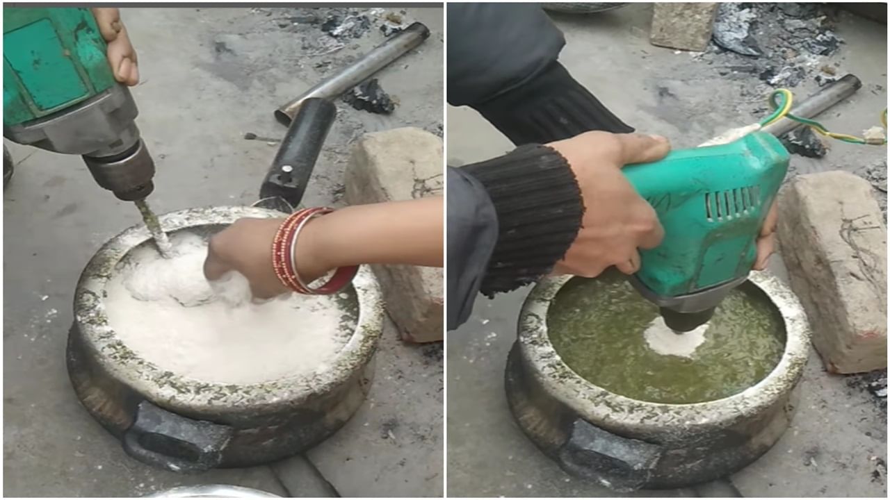 OMG: ਸਾਗ ਘੋਟਣ ਲਈ ਸ਼ਖਸ ਨੇ ਅਪਣਾਇਆ ਅਜਿਹਾ ਜੁਗਾੜ, ਵੀਡੀਓ ਦੇਖ ਕੇ ਹੋ ਜਾਓਗੇ ਹੈਰਾਨ OMG: ਸਾਗ ਘੋਟਣ ਲਈ ਸ਼ਖਸ ਨੇ ਅਪਣਾਇਆ ਅਜਿਹਾ ਜੁਗਾੜ, ਵੀਡੀਓ ਦੇਖ ਕੇ ਹੋ ਜਾਓਗੇ ਹੈਰਾਨ