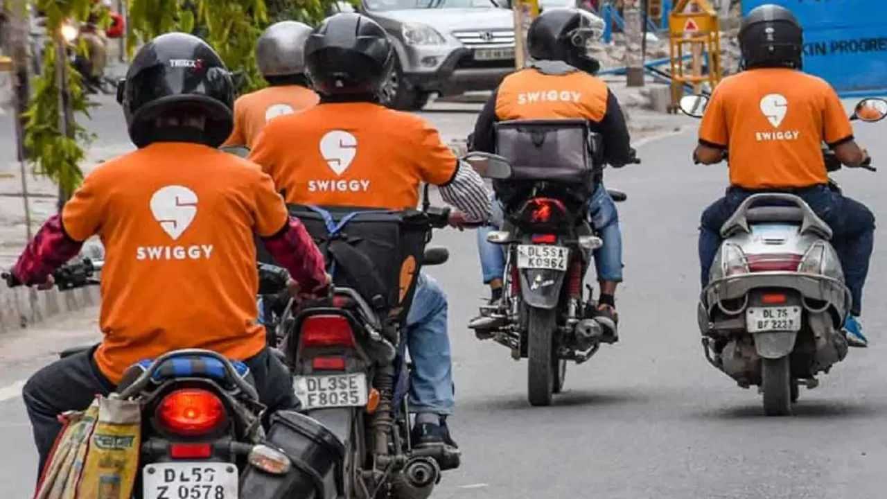 Swiggy IPO: ਆ ਰਿਹਾ ਹੈ ਸਵਿਗੀ ਦਾ IPO, 3,750 ਕਰੋੜ ਰੁਪਏ ਜੁਟਾਉਣ ਦੀ ਕੋਸ਼ਿਸ ਕਰ ਰਹੀ ਹੈ ਕੰਪਨੀ