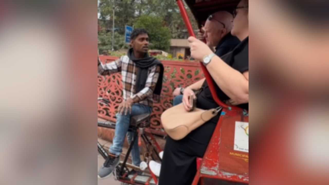 ਰਿਕਸ਼ੇਵਾਲੇ ਦੀ ਅੰਗ੍ਰੇਜੀ ਸੁਣ ਪੜੇ-ਲਿਖੇ ਲੋਕ ਵੀ ਸ਼ਰਮਾ ਜਾਣ, ਅੰਗਰੇਜਾਂ ਨਾਲ ਇੰਗਲਿਸ਼ ਚ ਗੱਲ ਕਰਦੇ Video Viral