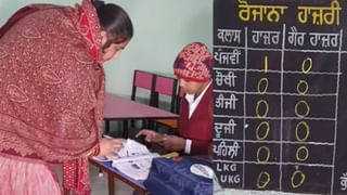 Amazing: ਇੱਕ ਵਿਦਿਆਰਥੀ, ਇੱਕ ਅਧਿਆਪਕ… ਇਹ ਹੈ ਪੰਜਾਬ ਦਾ ਸਮਾਰਟ ਸਕੂਲ