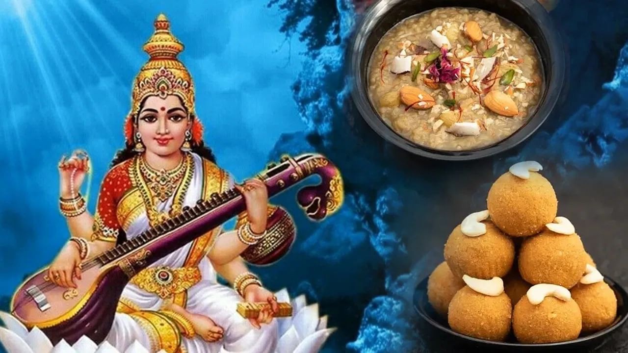 Basant Panchami Vrat Rules: ਬਸੰਤ ਪੰਚਮੀ ਦੇ ਵਰਤ ਦੌਰਾਨ ਕੀ ਖਾਣਾ ਚਾਹੀਦਾ ਹੈ ਅਤੇ ਕੀ ਨਹੀਂ, ਜਾਣੋ ਮਾਂ ਸਰਸਵਤੀ ਦੇ ਵਰਤ ਦੇ ਪੂਰੇ ਨਿਯਮ। Basant Panchami Vrat Rules: ਬਸੰਤ ਪੰਚਮੀ ਦੇ ਵਰਤ ਦੌਰਾਨ ਕੀ ਖਾਣਾ ਚਾਹੀਦਾ ਹੈ ਅਤੇ ਕੀ ਨਹੀਂ, ਜਾਣੋ ਮਾਂ ਸਰਸਵਤੀ ਦੇ ਵਰਤ ਦੇ ਪੂਰੇ ਨਿਯਮ।