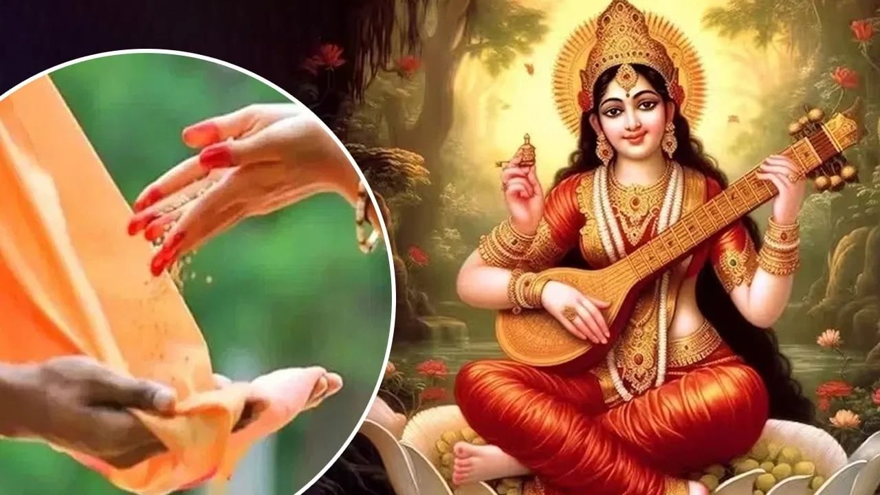 Basant Panchami 2024: ਬਸੰਤ ਪੰਚਮੀ ਦੇ ਮੌਕੇ ਇਨ੍ਹਾਂ ਚੀਜ਼ਾਂ ਦਾ ਕਰੋ ਦਾਨ, ਹਰ ਇੱਛਾ ਹੋਵੇਗੀ ਪੂਰੀ Basant Panchami 2024: ਬਸੰਤ ਪੰਚਮੀ ਦੇ ਮੌਕੇ ਇਨ੍ਹਾਂ ਚੀਜ਼ਾਂ ਦਾ ਕਰੋ ਦਾਨ, ਹਰ ਇੱਛਾ ਹੋਵੇਗੀ ਪੂਰੀ