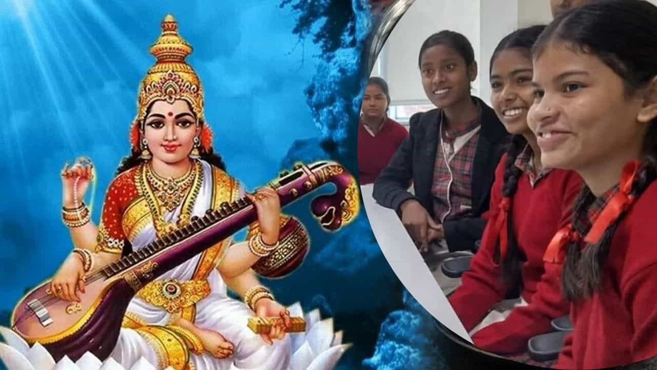 Basant Panchami Upay: ਬਸੰਤ ਪੰਚਮੀ ਤੇ ਬੱਚੇ ਜ਼ਰੂਰ ਕਰਨ ਇਹ 5 ਕੰਮ, ਪੜ੍ਹਾਈ ਚ ਹਮੇਸ਼ਾ ਰਹਿਣਗੇ ਅੱਗੇ Basant Panchami Upay: ਬਸੰਤ ਪੰਚਮੀ ਤੇ ਬੱਚੇ ਜ਼ਰੂਰ ਕਰਨ ਇਹ 5 ਕੰਮ, ਪੜ੍ਹਾਈ ਚ ਹਮੇਸ਼ਾ ਰਹਿਣਗੇ ਅੱਗੇ