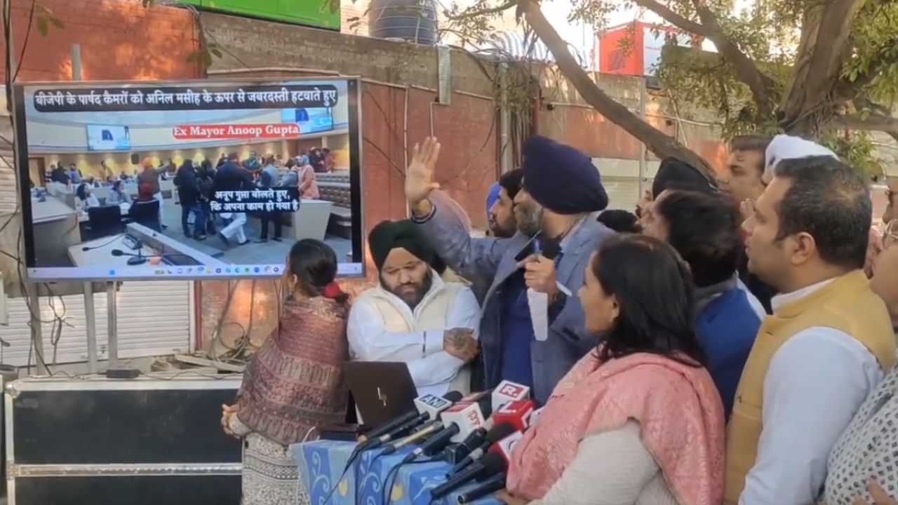 Chandigarh Mayor Election: ਆਪ ਨੇ ਚੰਡੀਗੜ੍ਹ ਮੇਅਰ ਚੋਣ ਦੇ ਨਵੇਂ ਵੀਡੀਓ ਕੀਤੇ ਜਾਰੀ, ਚੋਣ ਅਧਿਕਾਰੀ ਖਿਲਾਫ਼ ਮਾਮਲਾ ਦਰਜ