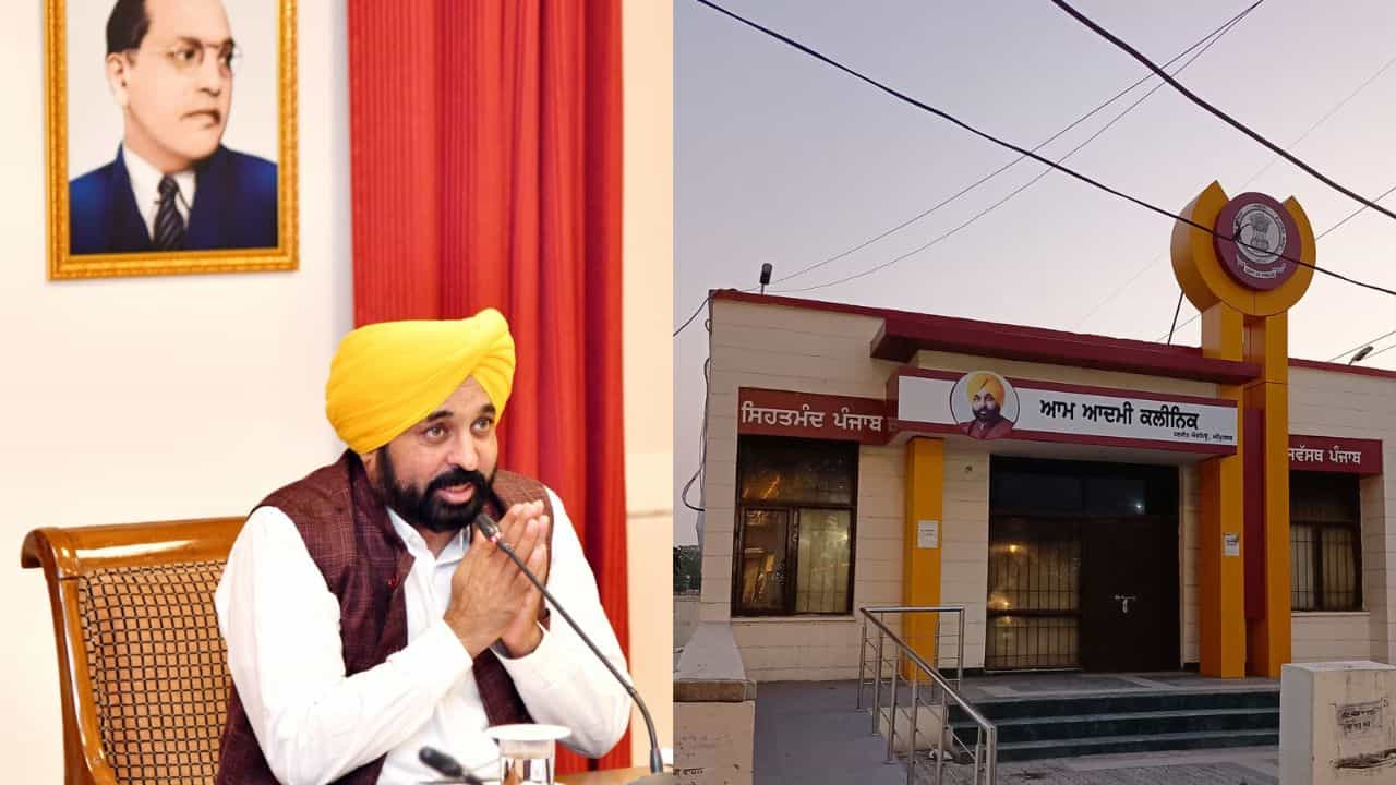 ਆਮ ਆਦਮੀ ਕਲੀਨਿਕ ਵਟਸਐਪ ਨਾਲ ਹੋਵੇਗਾ ਲਿੰਕ, ਦਵਾਈ, ਰਿਪੋਰਟ ਤੇ ਹੋਰ ਜਾਣਕਾਰੀ ਮੋਬਾਇਲ ਤੇ ਹੋਵੇਗੀ ਉਪਲਬਧ