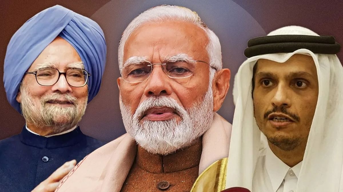 How were the relations between India and Qatar before the Modi government?