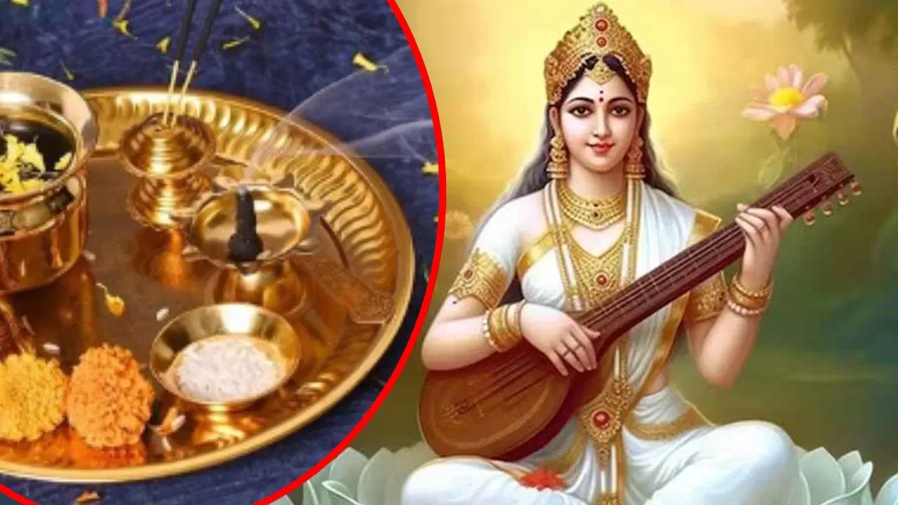 Basant Panchmi: ਬਸੰਤ ਪੰਚਮੀ ‘ਤੇ ਪੂਜਾ ਦੀ ਥਾਲੀ ‘ਚ ਇਨ੍ਹਾਂ ਖਾਸ ਚੀਜ਼ਾਂ ਨੂੰ ਸ਼ਾਮਲ ਕਰਨ ਨਾਲ ਦੇਵੀ ਸਰਸਵਤੀ ਹੋਵੇਗੀ ਪ੍ਰਸੰਨ Basant Panchmi: ਬਸੰਤ ਪੰਚਮੀ ‘ਤੇ ਪੂਜਾ ਦੀ ਥਾਲੀ ‘ਚ ਇਨ੍ਹਾਂ ਖਾਸ ਚੀਜ਼ਾਂ ਨੂੰ ਸ਼ਾਮਲ ਕਰਨ ਨਾਲ ਦੇਵੀ ਸਰਸਵਤੀ ਹੋਵੇਗੀ ਪ੍ਰਸੰਨ