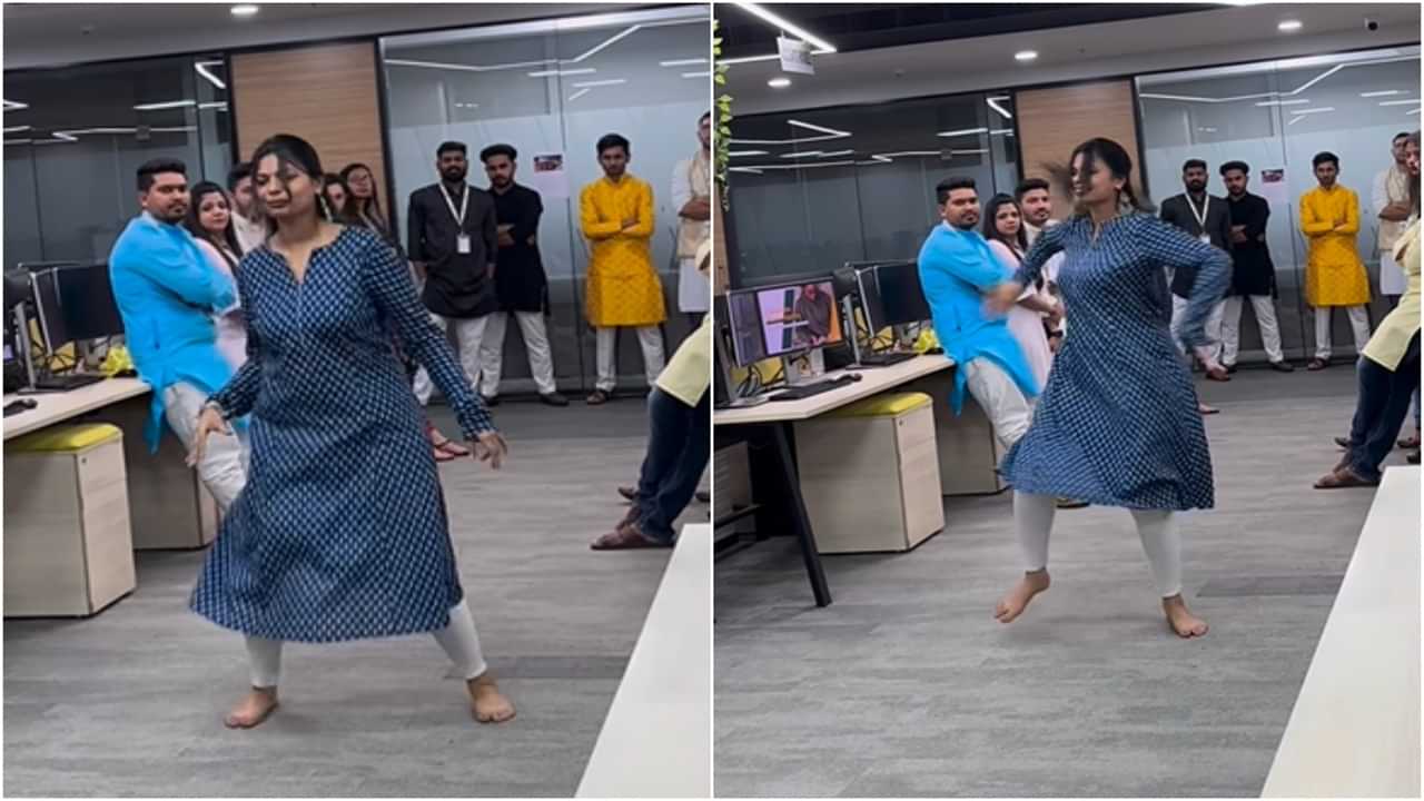 Viral Video: ਆਫਿਸ ਚ ਕੁੜੀ ਨੇ ਕੀਤਾ ਸ਼ਾਨਦਾਰ Dance, ਵੀਡੀਓ ਇੰਟਰਨੈੱਟ ਤੇ ਹੋ ਰਹੀ ਵਾਇਰਲ