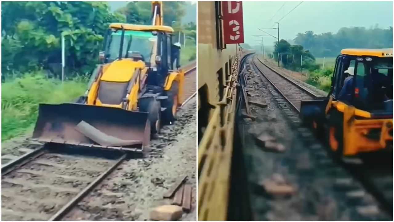 Viral Video: ਟ੍ਰੇਨ ਦੀ ਪਟਰੀ ਤੇ ਸ਼ਖਸ ਨੇ ਦੌੜਾਈ JCB, ਲੋਕ ਬੋਲੇ- ਇਸ ਡਰਾਈਵਰ ਨੂੰ ਭਾਰਤ ਰਤਨ ਦੇਣਾ ਚਾਹੀਦਾ