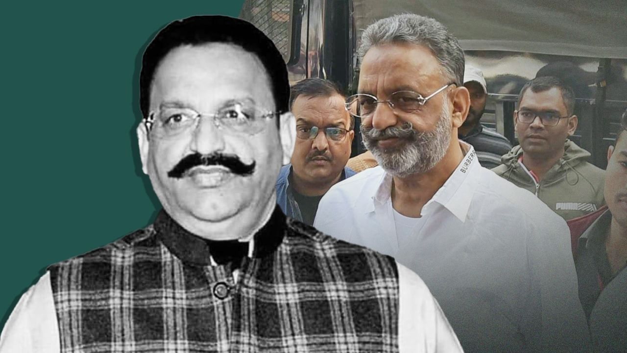 Mukhtar Ansari Death: ਮਾਫੀਆ ਮੁਖਤਾਰ ਅੰਸਾਰੀ ਦੀ ਮੌਤ, ਬਾਂਦਾ ਜੇਲ ‘ਚ ਦਿਲ ਦਾ ਪਿਆ ਦੌਰਾ Mukhtar Ansari Death: ਮਾਫੀਆ ਮੁਖਤਾਰ ਅੰਸਾਰੀ ਦੀ ਮੌਤ, ਬਾਂਦਾ ਜੇਲ ‘ਚ ਦਿਲ ਦਾ ਪਿਆ ਦੌਰਾ