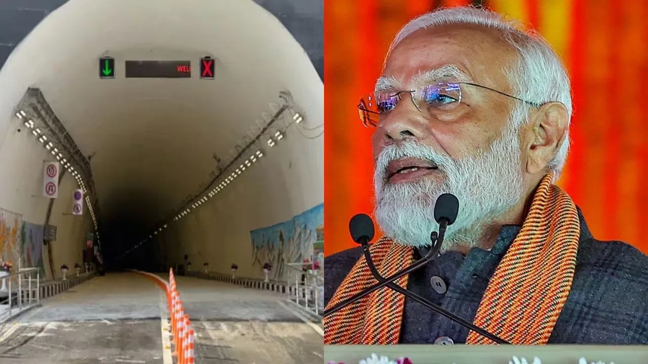 PM ਮੋਦੀ ਨੇ ਅਰੁਣਾਚਲ ‘ਚ ਸੇਲਾ ਸੁਰੰਗ ਦਾ ਕੀਤਾ ਉਦਘਾਟਨ, ਚੀਨ ਨੂੰ ਮਿਲੇਗੀ ਟੱਕਰ PM ਮੋਦੀ ਨੇ ਅਰੁਣਾਚਲ ‘ਚ ਸੇਲਾ ਸੁਰੰਗ ਦਾ ਕੀਤਾ ਉਦਘਾਟਨ, ਚੀਨ ਨੂੰ ਮਿਲੇਗੀ ਟੱਕਰ