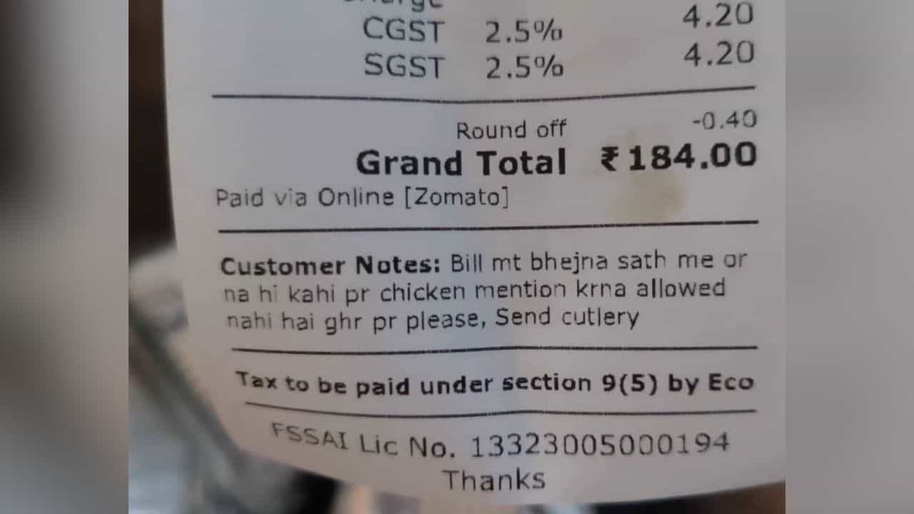 ਗਾਹਕ ਨੇ Zomato ਵਾਲੇ ਨੂੰ ਕੀਤੀ ਅਜਿਹੀ ਬੇਨਤੀ, ਹਰ ਬੰਦੇ ਦਾ ਨਿਕਲ ਗਿਆ ਹਾਸਾ ਗਾਹਕ ਨੇ Zomato ਵਾਲੇ ਨੂੰ ਕੀਤੀ ਅਜਿਹੀ ਬੇਨਤੀ, ਹਰ ਬੰਦੇ ਦਾ ਨਿਕਲ ਗਿਆ ਹਾਸਾ