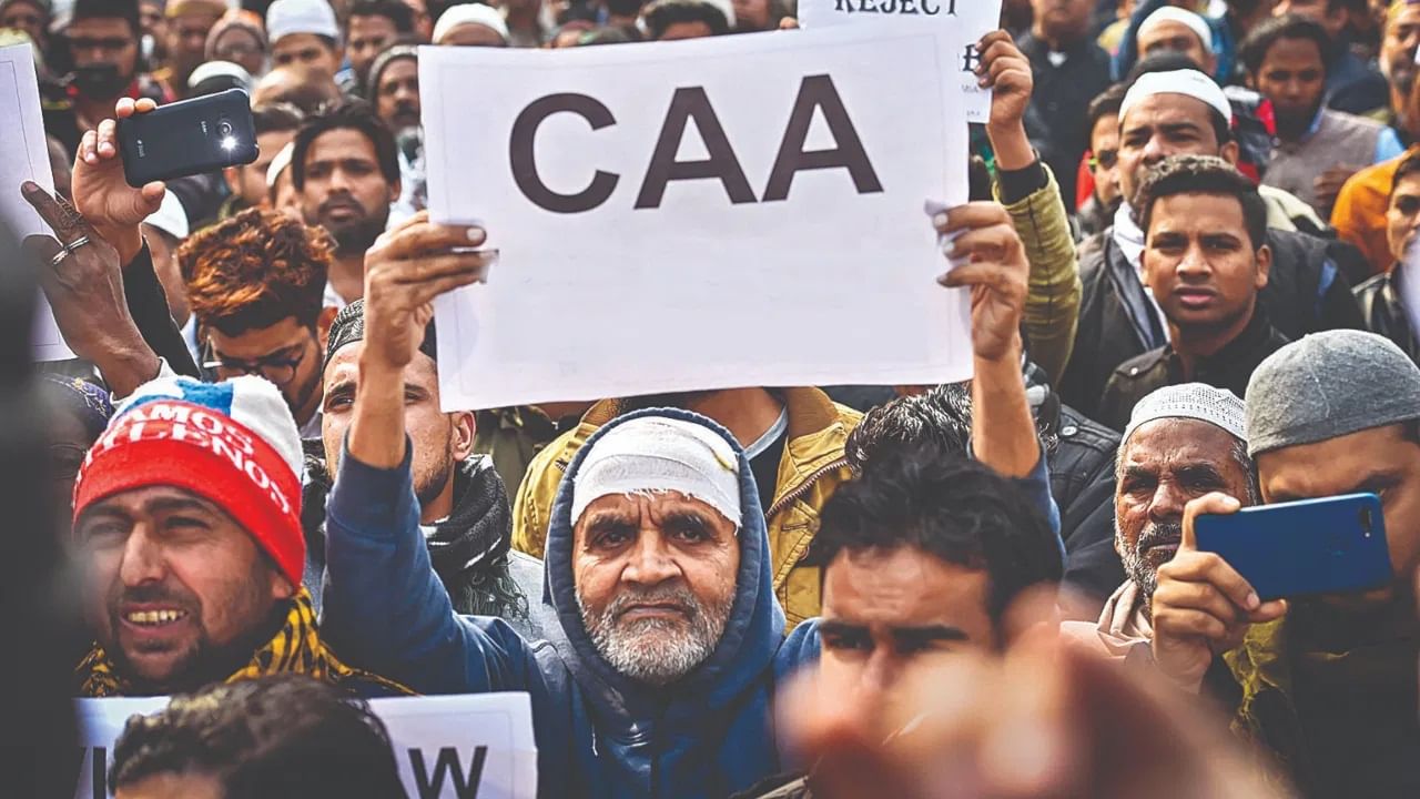 ਦੇਸ਼ ‘ਚ CAA ਹੋ ਗਿਆ ਲਾਗੂ… ਪਰ ਨਾਗਰਿਕਤਾ ਲੈਣਾ ਆਸਾਨ ਨਹੀਂ… ਇਹ ਹਨ ਨਿਯਮ-ਕਾਨੂੰਨ ਦੇਸ਼ ‘ਚ CAA ਹੋ ਗਿਆ ਲਾਗੂ… ਪਰ ਨਾਗਰਿਕਤਾ ਲੈਣਾ ਆਸਾਨ ਨਹੀਂ… ਇਹ ਹਨ ਨਿਯਮ-ਕਾਨੂੰਨ