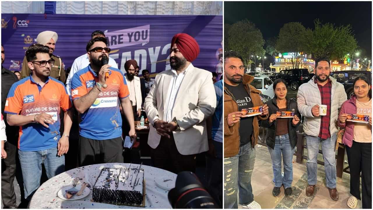 CCL 2024: ਪੰਜਾਬ ਦੇ ਸ਼ੇਰ ਟੀਮ ਨੇ Fans ਨਾਲ ਕੀਤੀ ਮੁਲਾਕਾਤ, ਗਿਫ਼ਟ ਕੀਤੇ VIP ਪਾਸ, ਸਿਲਸਿਲਾ ਅੱਗੇ ਵੀ ਰਹੇਗਾ ਜਾਰੀ