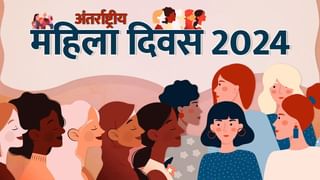 International womens day 2024: ਅੰਤਰਰਾਸ਼ਟਰੀ ਮਹਿਲਾ ਦਿਵਸ ‘ਤੇ ਔਰਤਾਂ ਨੂੰ ਭੇਜੋ ਇਹ ਸੰਦੇਸ਼, ਬਣਾਓ ਦਿਨ ਵਿਸ਼ੇਸ