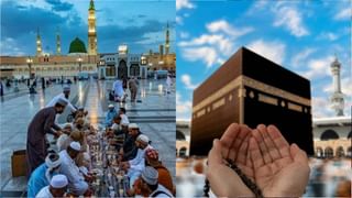 Umrah During Ramadan 2024: ਰਮਜ਼ਾਨ ਦੌਰਾਨ ਉਮਰਾਹ ਕਰਨਾ ਹੱਜ ਦੇ ਬਰਾਬਰ ਕਿਉਂ ਹੈ? ਇਸਲਾਮ ਵਿੱਚ ਇਸਦੀ ਮਹੱਤਤਾ ਨੂੰ ਜਾਣੋ