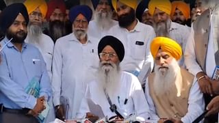 SGPC Budget 2024-25: 1260 ਕਰੋੜ ਰੱਖਿਆ ਗਿਆ ਐਸਜੀਪੀਸੀ ਦਾ ਬਜਟ, ਧਰਮ ਪ੍ਰਚਾਰ ਲਈ 100 ਕਰੋੜ, ਬੰਦੀ ਸਿੰਘਾਂ ਦੀ ਵਕਾਲਤ, ਜਾਣੋ ਹੋਰ ਕੀ-ਕੀ ਰਿਹਾ ਖਾਸ?