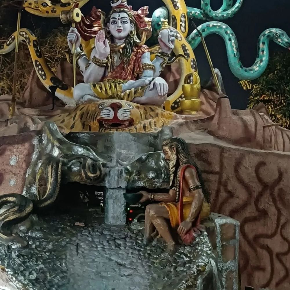 ਮਹਾਸ਼ਿਵਰਾਤਰੀ