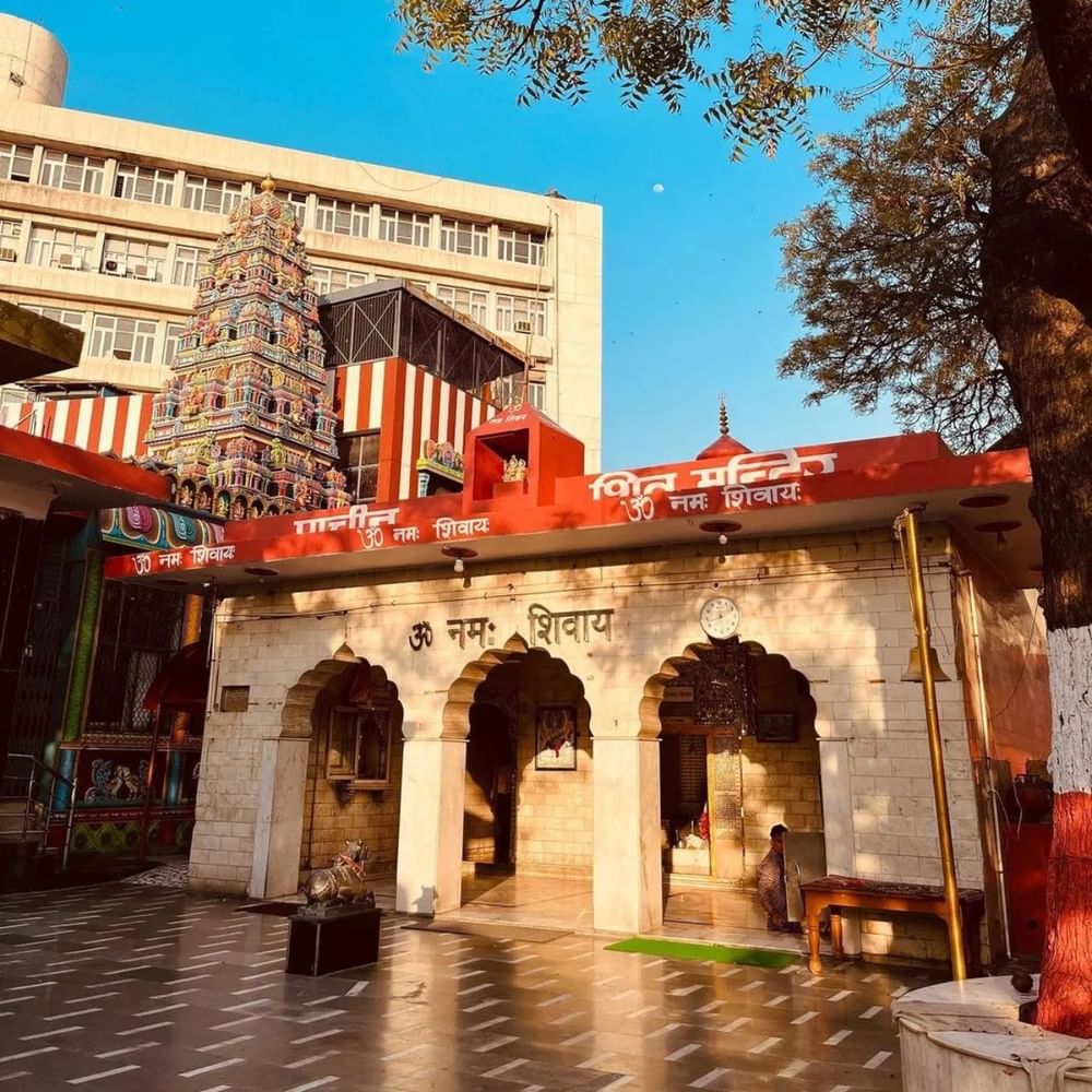 ਕਨਾਟ ਪਲੇਸ ਸਥਿਤ ਪ੍ਰਾਚੀਨ ਸ਼ਿਵ ਮੰਦਰ ਵੀ ਬਹੁਤ ਮਸ਼ਹੂਰ ਹੈ। ਇਹ ਮੰਦਰ 100 ਸਾਲ ਤੋਂ ਵੱਧ ਪੁਰਾਣਾ ਦੱਸਿਆ ਜਾਂਦਾ ਹੈ। ਇਹ ਪ੍ਰਾਚੀਨ ਹਨੂੰਮਾਨ ਮੰਦਰ ਦੇ ਨੇੜੇ ਹੈ। ਮਨੋਕਾਮਨਾਵਾਂ ਪੂਰੀਆਂ ਹੋਣ 'ਤੇ ਦੇਸ਼-ਵਿਦੇਸ਼ ਤੋਂ ਸ਼ਰਧਾਲੂ ਇੱਥੇ ਦਰਸ਼ਨਾਂ ਲਈ ਆਉਂਦੇ ਹਨ। ਮਹਾਸ਼ਿਵਰਾਤਰੀ ਦੇ ਖਾਸ ਮੌਕੇ 'ਤੇ ਤੁਸੀਂ ਆਪਣੇ ਪਰਿਵਾਰ ਨਾਲ ਇੱਥੇ ਜਾ ਸਕਦੇ ਹੋ।