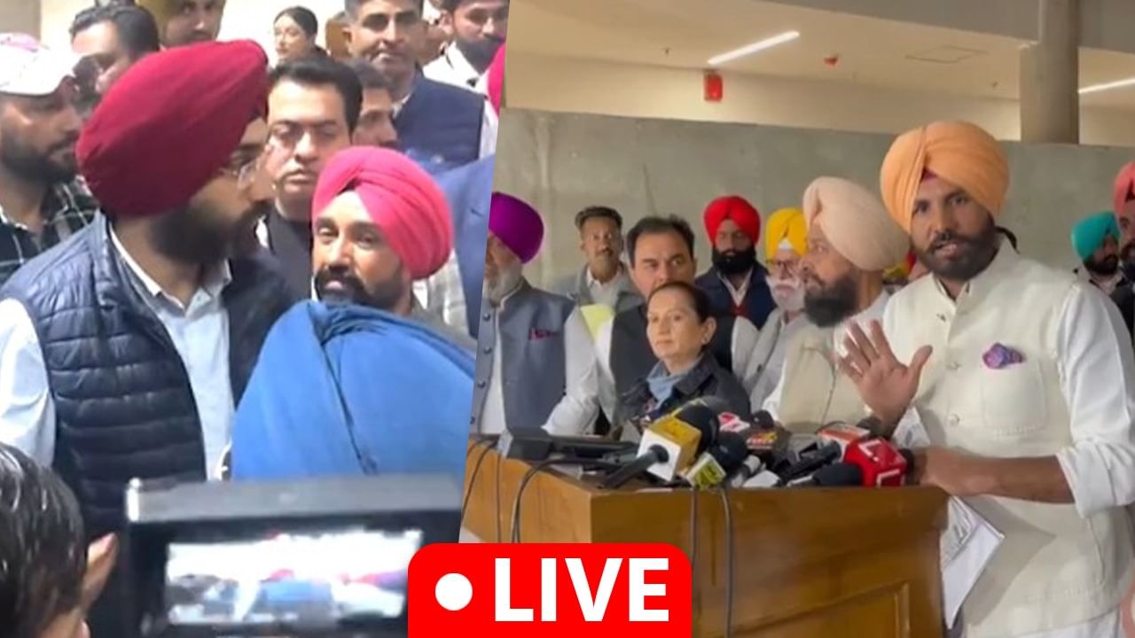 ਅੱਜ ਪੂਰਾ ਦਿਨ ਰਿਹਾ ਹੰਗਾਮਾ, ਬਜਟ ਪਾਸ ਹੋਣ ਤੋਂ ਬਾਅਦ ਸਦਨ ਕੱਲ੍ਹ ਤੱਕ ਲਈ ਮੁਲਤਵੀ ਅੱਜ ਪੂਰਾ ਦਿਨ ਰਿਹਾ ਹੰਗਾਮਾ, ਬਜਟ ਪਾਸ ਹੋਣ ਤੋਂ ਬਾਅਦ ਸਦਨ ਕੱਲ੍ਹ ਤੱਕ ਲਈ ਮੁਲਤਵੀ