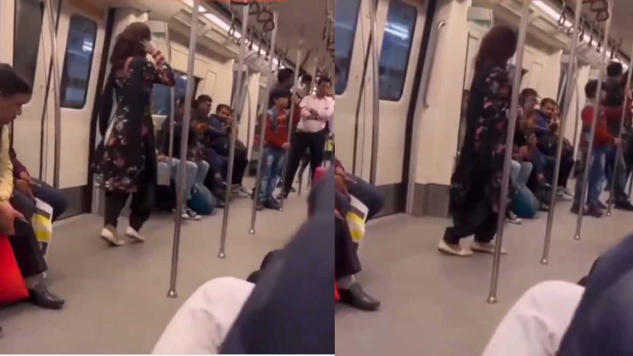 Delhi Metro Dance Video: ਦਿੱਲੀ ਮੈਟਰੋ ਚ ਮੁੜ ਤੁਹਾਡਾ ਸਵਾਗਤ ਹੈ! ਡਾਂਸ ਕਰਦੇ ਰੀਲ ਬਣਵਾਉਂਦੀ ਔਰਤ ਦਾ VIDEO ਵਾਇਰਲ