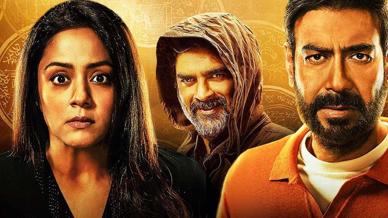 Shaitaan OTT Release Date: : ਥੀਏਟਰ ਵਿੱਚ ਅਜੇ ਦੇਵਗਨ ਦੀ ਸ਼ੈਤਾਨ ਨਹੀਂ ਦੇਖੀ ਹੈ? ਇਸ ਲਈ ਹੁਣ ਇਸਨੂੰ ਘਰ ਬੈਠੇ ਦੇਖਣ ਦਾ ਮੌਕਾ, ਆ ਗਈ ਹੈ OTT ਰਿਲੀਜ਼ ਡੇਟ Shaitaan OTT Release Date: : ਥੀਏਟਰ ਵਿੱਚ ਅਜੇ ਦੇਵਗਨ ਦੀ ਸ਼ੈਤਾਨ ਨਹੀਂ ਦੇਖੀ ਹੈ? ਇਸ ਲਈ ਹੁਣ ਇਸਨੂੰ ਘਰ ਬੈਠੇ ਦੇਖਣ ਦਾ ਮੌਕਾ, ਆ ਗਈ ਹੈ OTT ਰਿਲੀਜ਼ ਡੇਟ