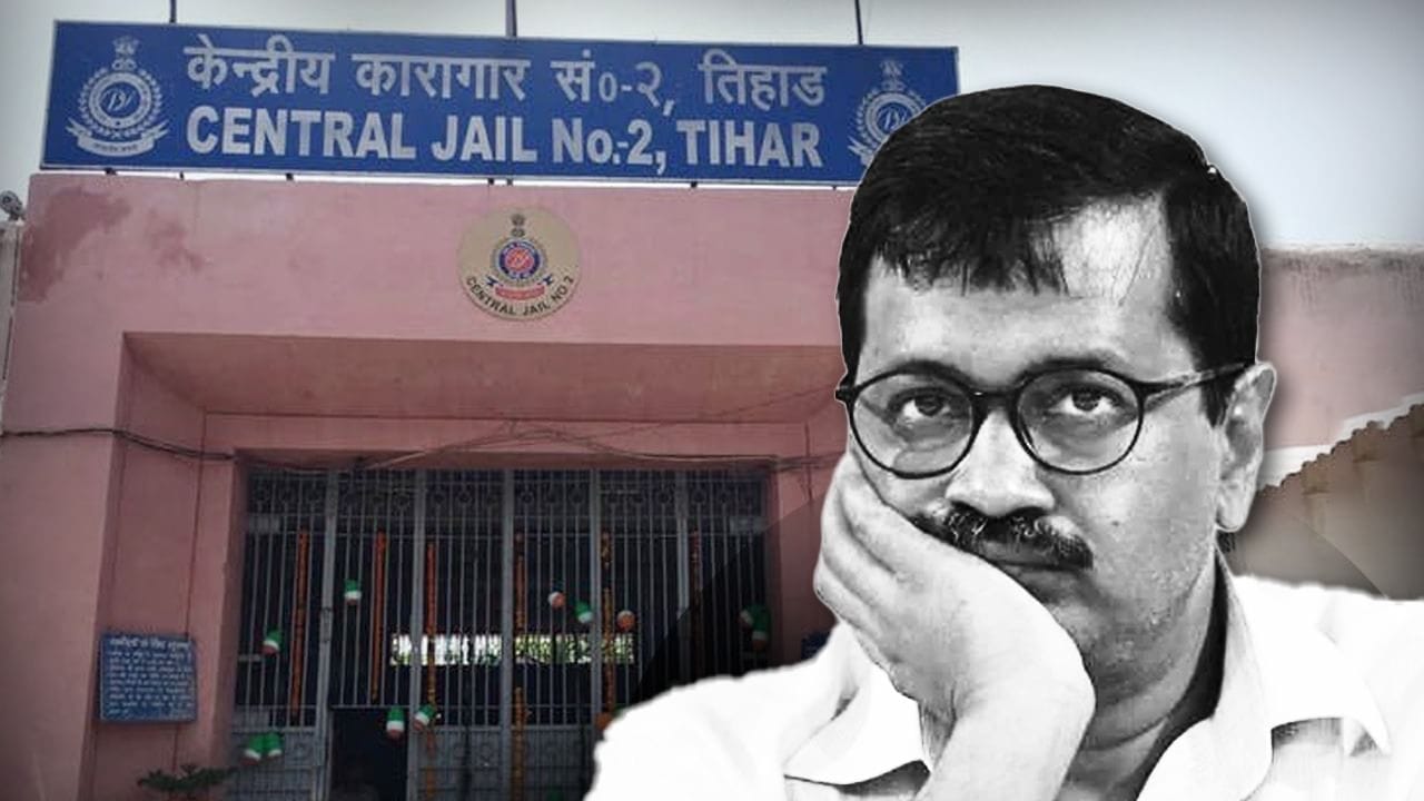 ਨਹੀਂ ਵਧੇਗਾ ਵਕੀਲਾਂ ਨੂੰ ਮਿਲਣ ਦਾ ਸਮਾਂ, ਰਾਊਜ਼ ਐਵੇਨਿਊ ਕੋਰਟ ਨੇ ਕੇਜਰੀਵਾਲ ਦੀ ਪਟੀਸ਼ਨ ਕੀਤੀ ਖਾਰਜ