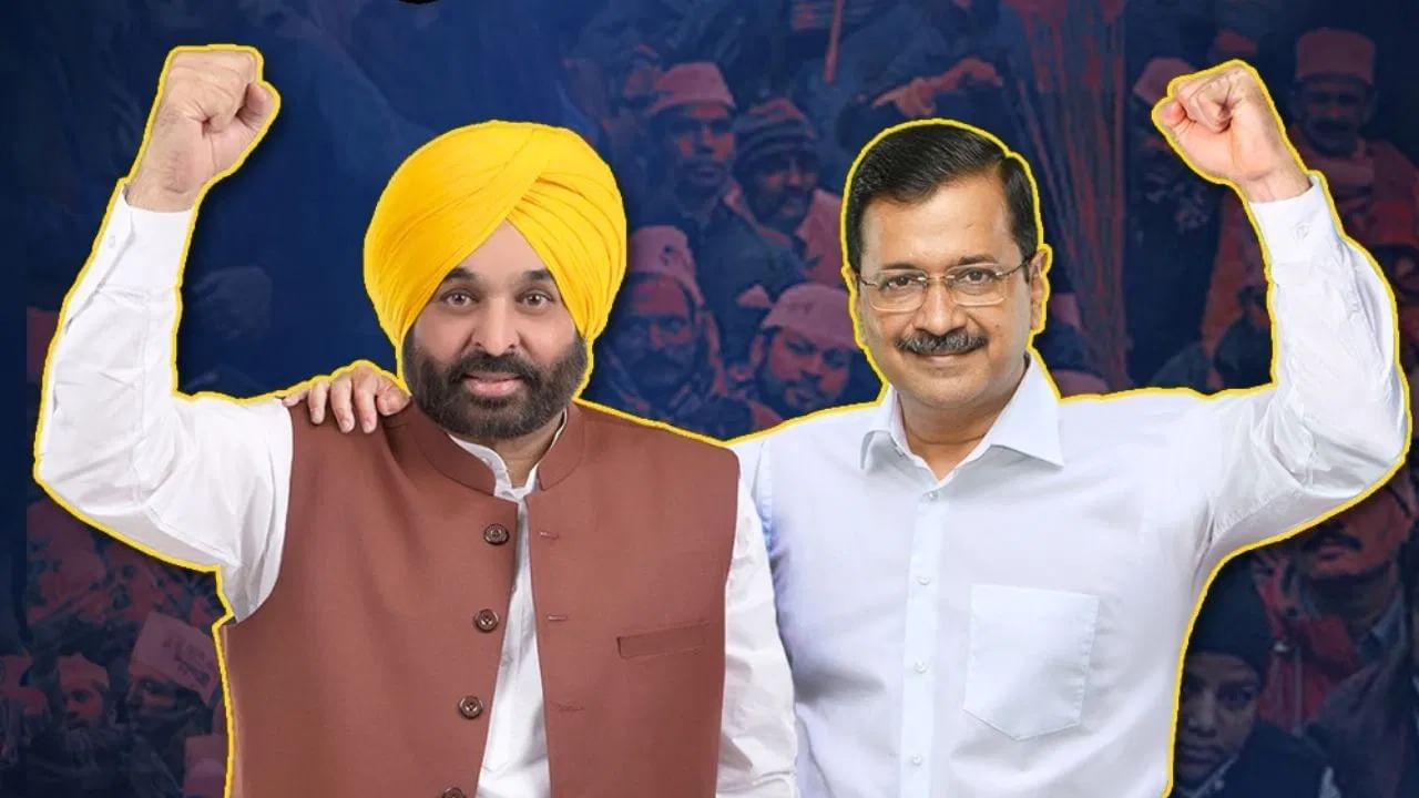AAP ਦਾ ਇਲੈਕਸ਼ਨ ਥੀਮ ਸਾਂਗ ‘ਜੇਲ੍ਹ ਕਾ ਜਵਾਬ ਵੋਟ ਸੇ ਦੇਂਗੇ’ ਲਾਂਚ, ਕੇਜਰੀਵਾਲ ਲਈ ਖਾਲੀ ਰੱਖੀ ਕੁਰਸੀ AAP ਦਾ ਇਲੈਕਸ਼ਨ ਥੀਮ ਸਾਂਗ ‘ਜੇਲ੍ਹ ਕਾ ਜਵਾਬ ਵੋਟ ਸੇ ਦੇਂਗੇ’ ਲਾਂਚ, ਕੇਜਰੀਵਾਲ ਲਈ ਖਾਲੀ ਰੱਖੀ ਕੁਰਸੀ