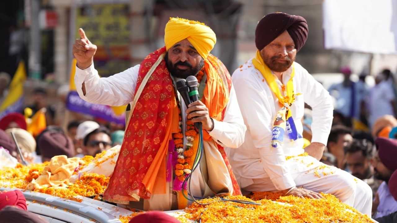 Lok Sabha Election 2024: ਫਿਰੋਜ਼ਪੁਰ ਵਿੱਚ ਭਗਵੰਤ ਮਾਨ ਦਾ ਰੋਡ ਸ਼ੋਅ, ਫ਼ਰੀਦਕੋਟ ਚ ਜਨ ਸਭਾ ਨੂੰ ਕੀਤਾ ਸੰਬੋਧਨ