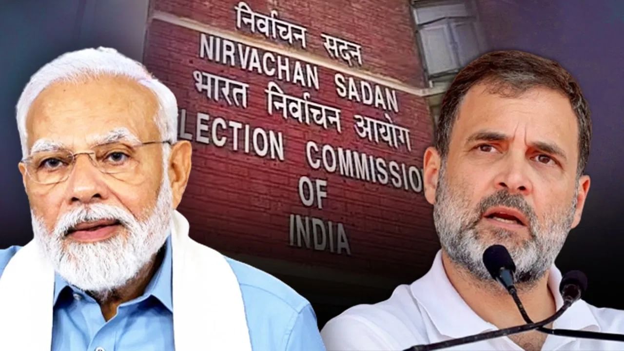 PM ਮੋਦੀ ਤੇ ਰਾਹੁਲ ਗਾਂਧੀ ਨੂੰ EC ਦਾ ਨੋਟਿਸ, 29 ਅਪ੍ਰੈਲ ਤੱਕ ਮੰਗਿਆ ਜਵਾਬ PM ਮੋਦੀ ਤੇ ਰਾਹੁਲ ਗਾਂਧੀ ਨੂੰ EC ਦਾ ਨੋਟਿਸ, 29 ਅਪ੍ਰੈਲ ਤੱਕ ਮੰਗਿਆ ਜਵਾਬ