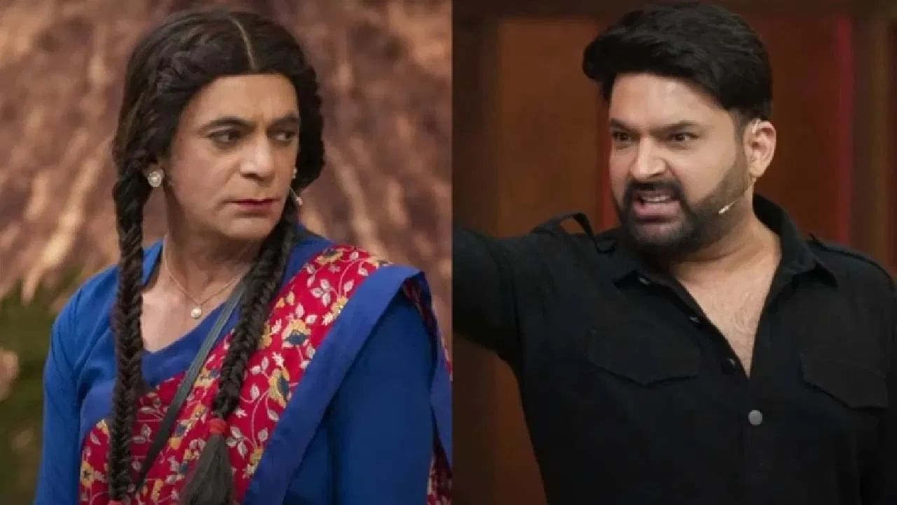The Great Indian Kapil Show: ਨਵੇਂ ਸ਼ੋਅ ‘ਚ ਪੁਰਾਣੀ ‘ਗੁੱਥੀ’, ਇਸ ਵਾਰ ਕਪਿਲ ਦੇ ਨਾਲ ਕਿਹੜੇ ਰੰਗ ‘ਚ ਨਜ਼ਰ ਆਏ ਸੁਨੀਲ ਗਰੋਵਰ The Great Indian Kapil Show: ਨਵੇਂ ਸ਼ੋਅ ‘ਚ ਪੁਰਾਣੀ ‘ਗੁੱਥੀ’, ਇਸ ਵਾਰ ਕਪਿਲ ਦੇ ਨਾਲ ਕਿਹੜੇ ਰੰਗ ‘ਚ ਨਜ਼ਰ ਆਏ ਸੁਨੀਲ ਗਰੋਵਰ
