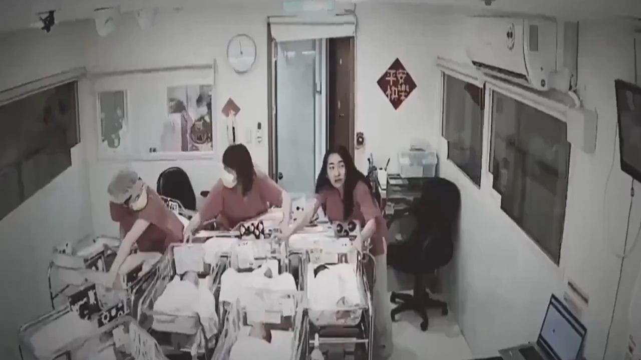 Viral Video: ਭੂਚਾਲ ਕਾਰਨ ਪੂਰਾ ਹਸਪਤਾਲ ਹਿੱਲ ਗਿਆ, ਨਰਸਾਂ ਨੇ ਆਪਣੀ ਜਾਨ ਜੋਖ਼ਮ ਵਿੱਚ ਪਾ ਕੇ ਨਵਜੰਮੇ ਬੱਚਿਆਂ ਦੀ ਬਚਾਈ ਜਾਨ Viral Video: ਭੂਚਾਲ ਕਾਰਨ ਪੂਰਾ ਹਸਪਤਾਲ ਹਿੱਲ ਗਿਆ, ਨਰਸਾਂ ਨੇ ਆਪਣੀ ਜਾਨ ਜੋਖ਼ਮ ਵਿੱਚ ਪਾ ਕੇ ਨਵਜੰਮੇ ਬੱਚਿਆਂ ਦੀ ਬਚਾਈ ਜਾਨ