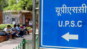 UPSC ਨੇ ਲਾਂਚ ਕੀਤਾ ਨਵਾਂ ਪੋਰਟਲ, NDA/NA ਅਤੇ CDS2 ਲਈ ਇੱਥੇ ਕਰੋ ਅਪਲਾਈ...