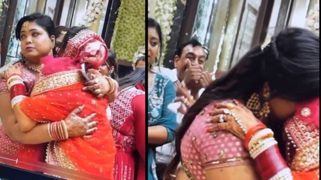 Viral Video: ਵਿਦਾਈ ਦੇ ਭਾਵੁਕ ਪਲ ਚ ਅੰਕਲ ਜੀ ਨੇ ਕੀਤਾ ਅਜਿਹਾ ਕੰਮ...ਵੇਖ ਕੇ ਨਹੀਂ ਰੋਕ ਪਾਓਗੇ ਹਾਸਾ