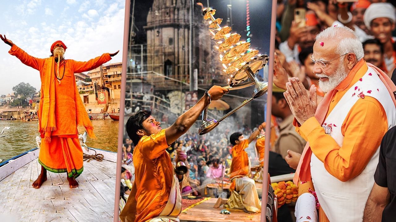 ਕਾਸ਼ੀ, ਬਨਾਰਸ ਅਤੇ ਵਾਰਾਣਸੀ ਕਿੱਥੋਂ ਆਏ ਇਹ ਨਾਮ? ਇਹ ਹੈ ਇਤਿਹਾਸ ਕਾਸ਼ੀ, ਬਨਾਰਸ ਅਤੇ ਵਾਰਾਣਸੀ ਕਿੱਥੋਂ ਆਏ ਇਹ ਨਾਮ? ਇਹ ਹੈ ਇਤਿਹਾਸ